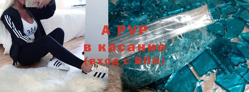 APVP кристаллы  ссылка на мегу зеркало  Людиново 