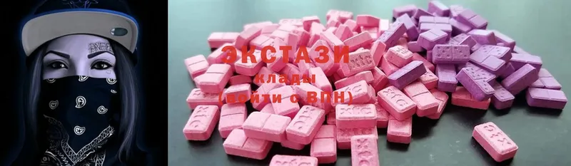 ЭКСТАЗИ MDMA  Людиново 